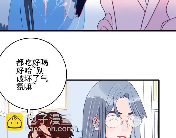 第14话 火辣的拳头 迷人的他(1/3)-第16话