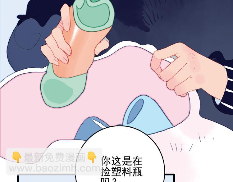 第16话 另一个玩家(1/3)-第18话