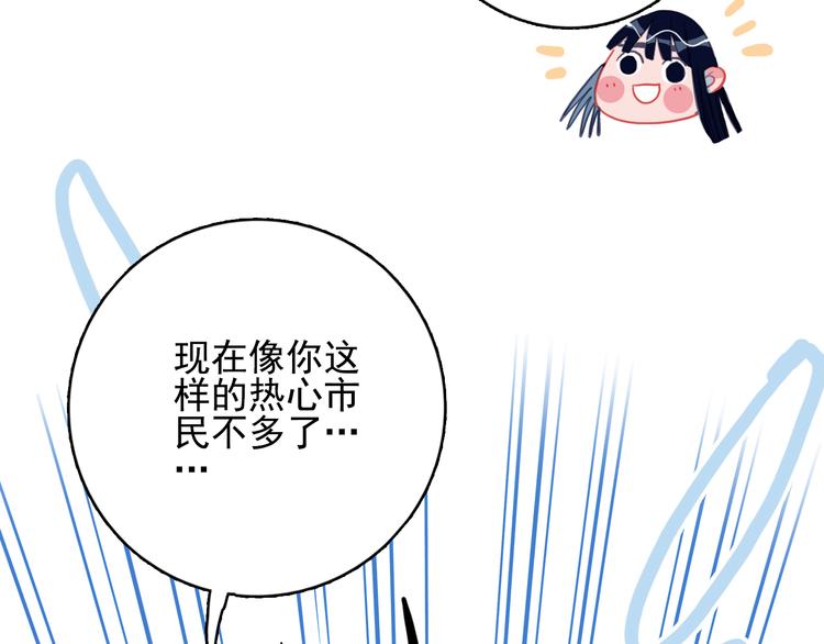 第16话 另一个玩家(1/3)-第18话