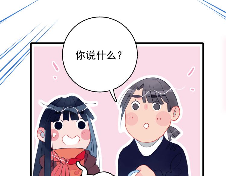 第16话 另一个玩家(1/3)-第18话
