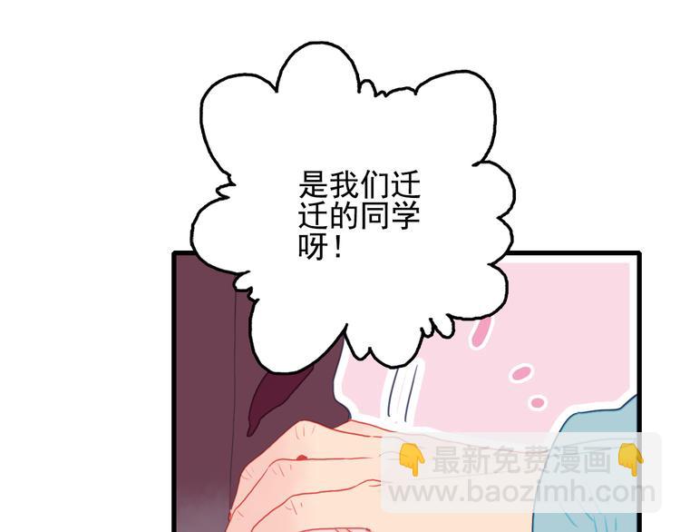 第16话 另一个玩家(1/3)-第18话