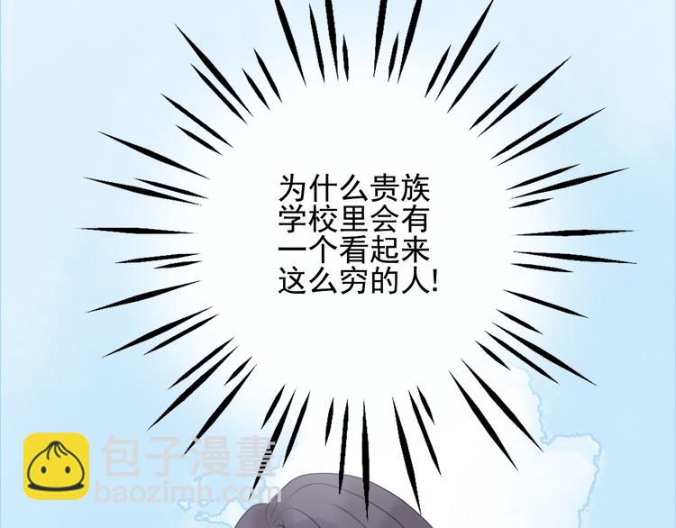 第16话 另一个玩家(1/3)-第18话