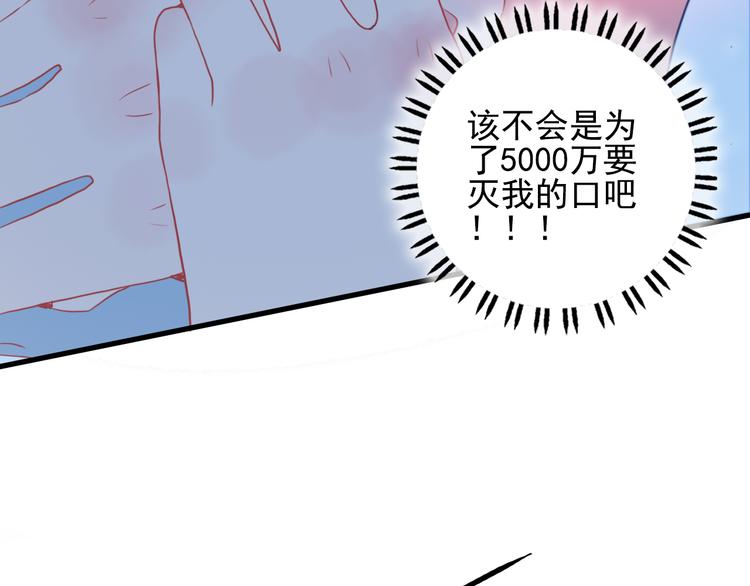第18话 贫穷的王子(1/3)-第20话