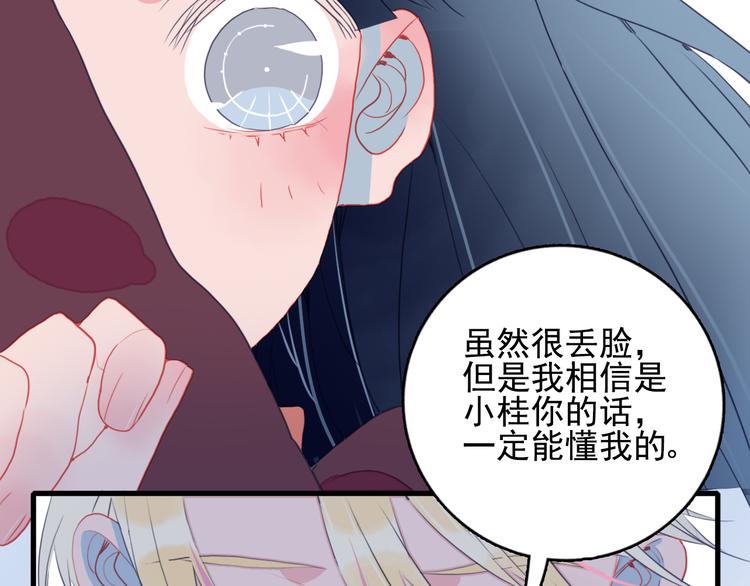第18话 贫穷的王子(1/3)-第20话