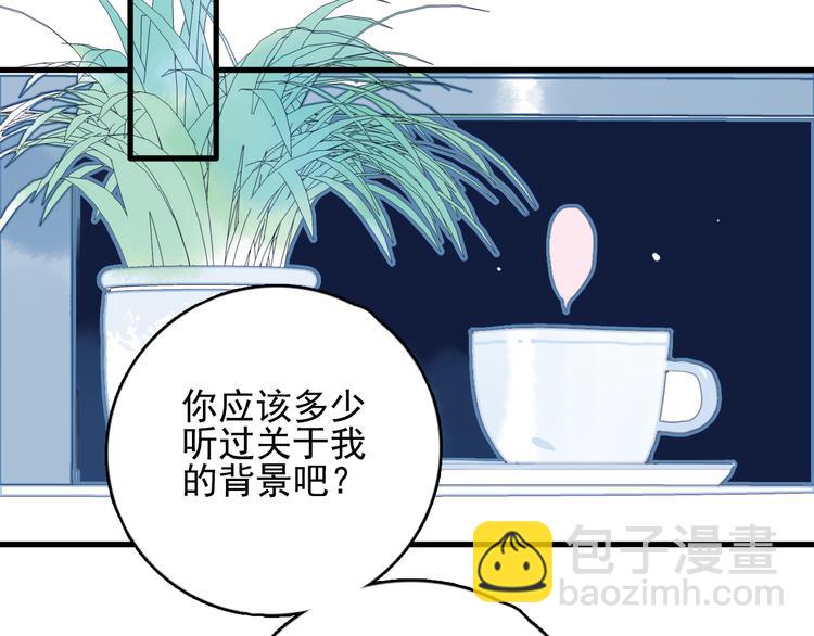 第18话 贫穷的王子(1/3)-第20话