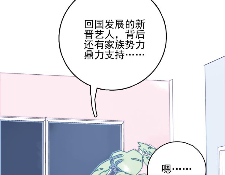 第18话 贫穷的王子(1/3)-第20话