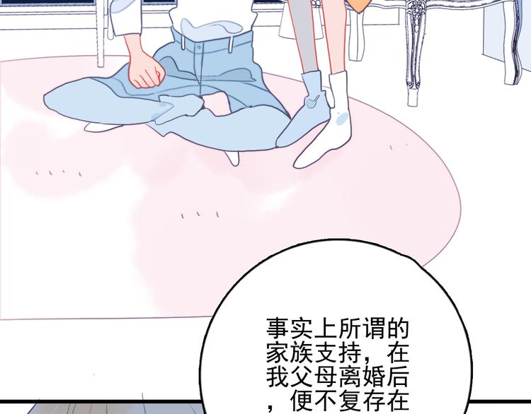 第18话 贫穷的王子(1/3)-第20话