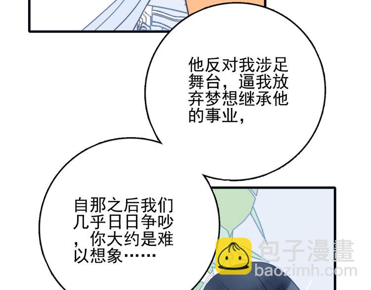 第18话 贫穷的王子(1/3)-第20话