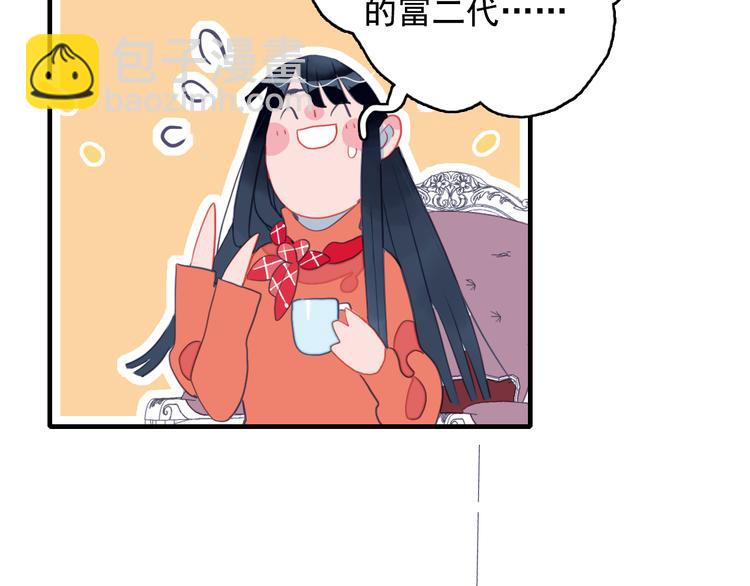 第18话 贫穷的王子(1/3)-第20话