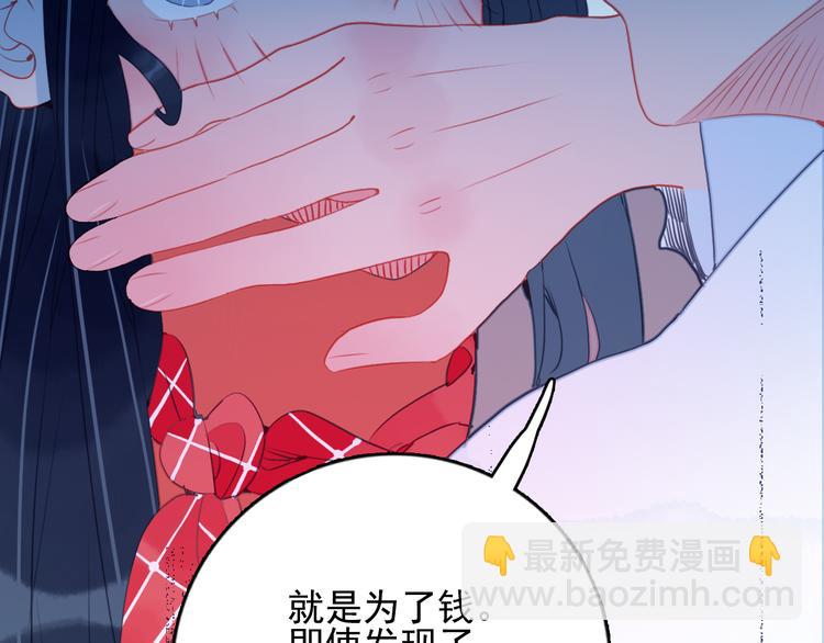 第18话 贫穷的王子(1/3)-第20话
