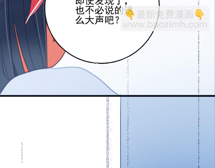 第18话 贫穷的王子(1/3)-第20话