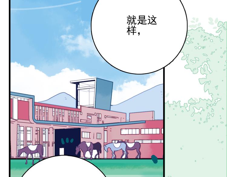第20话 土豪之爱(1/3)-第22话