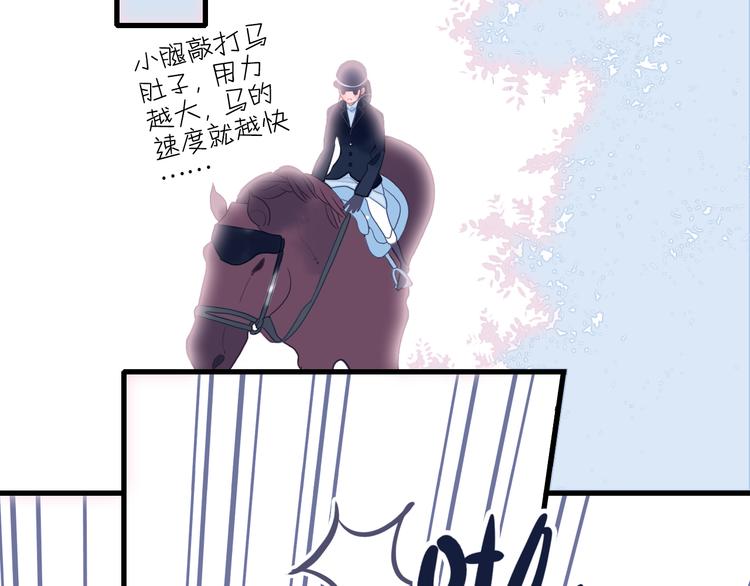 第20话 土豪之爱(1/3)-第22话
