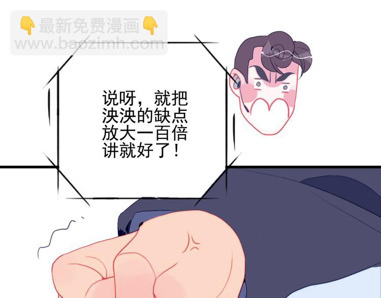 第22话 彩虹屁现场(1/2)-第24话