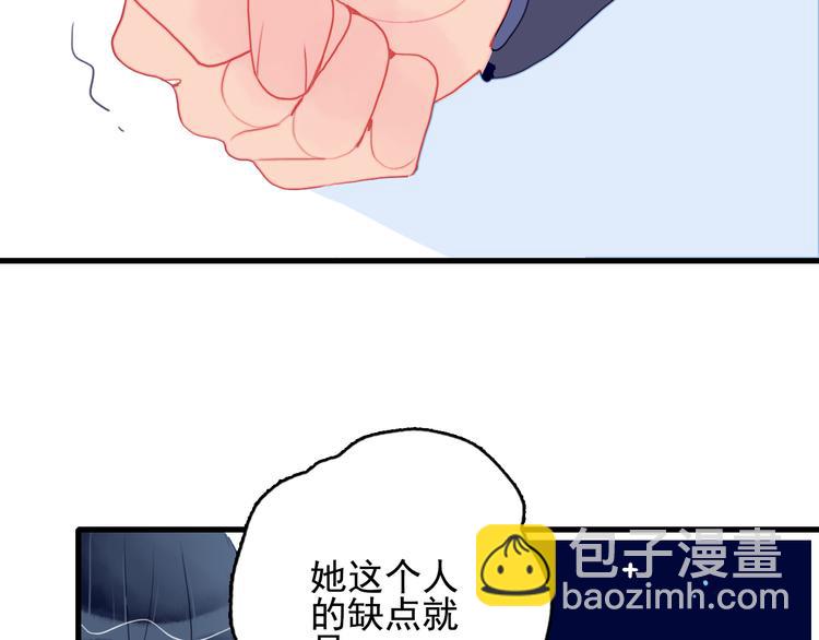 第22话 彩虹屁现场(1/2)-第24话