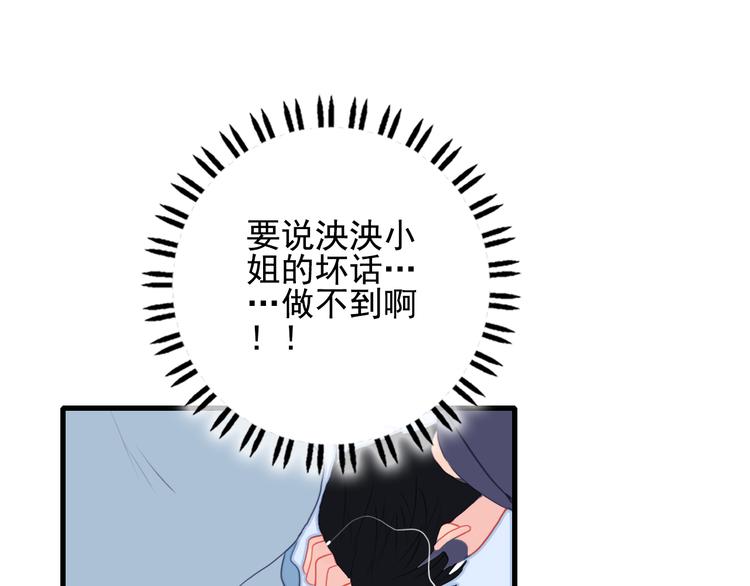 第22话 彩虹屁现场(1/2)-第24话