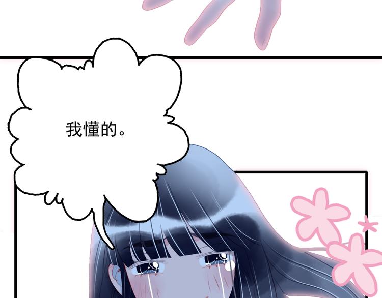第22话 彩虹屁现场(1/2)-第24话