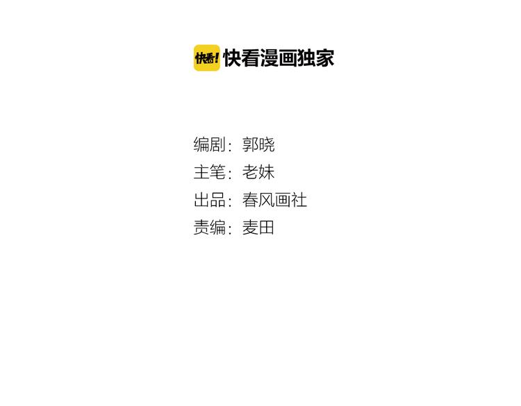 第22话 彩虹屁现场(1/2)-第24话