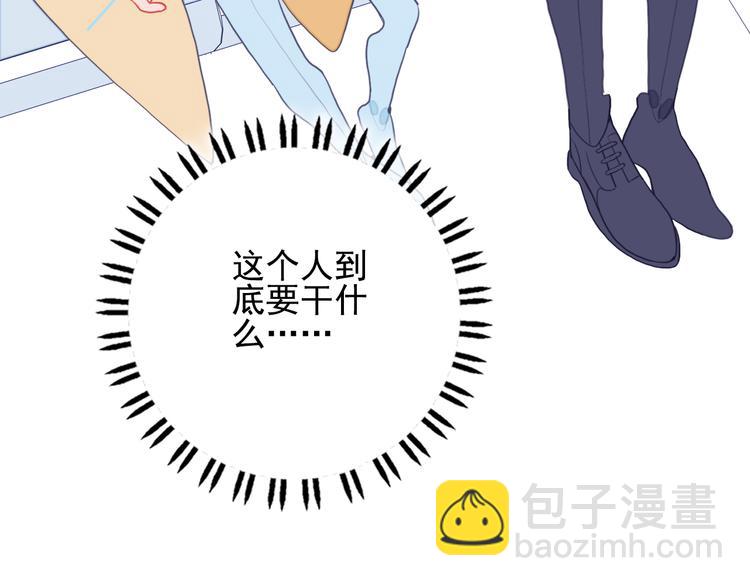 第24话 告白的气氛？(1/3)-第26话