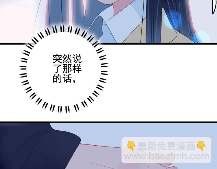 第24话 告白的气氛？(1/3)-第26话