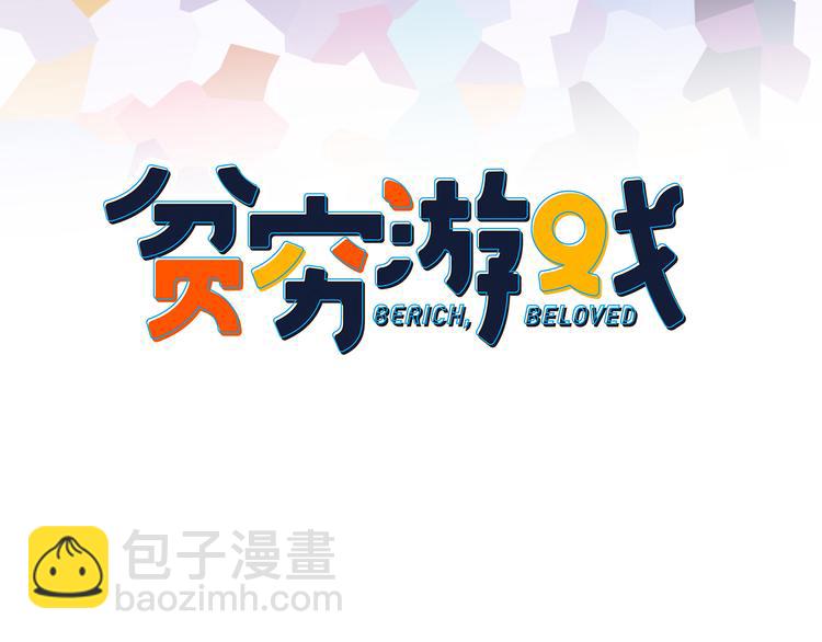第24话 告白的气氛？(1/3)-第26话