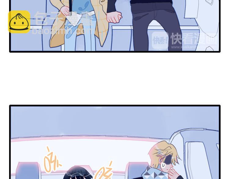 第24话 告白的气氛？(1/3)-第26话