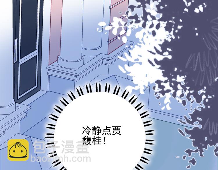 第24话 告白的气氛？(1/3)-第26话