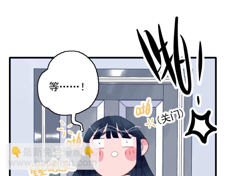第24话 告白的气氛？(1/3)-第26话