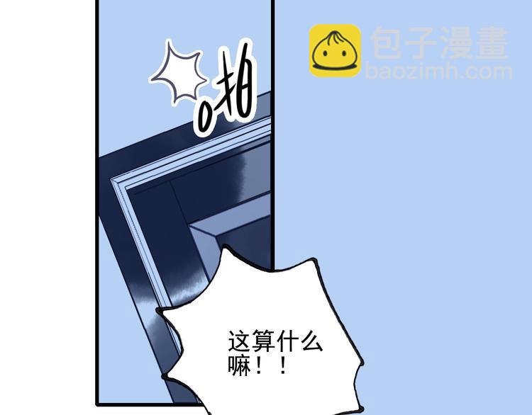 第24话 告白的气氛？(1/3)-第26话