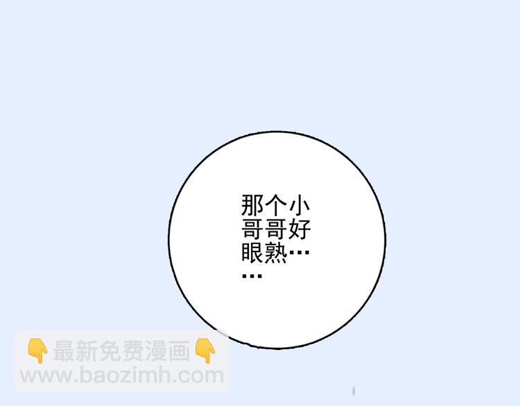 第24话 告白的气氛？(1/3)-第26话