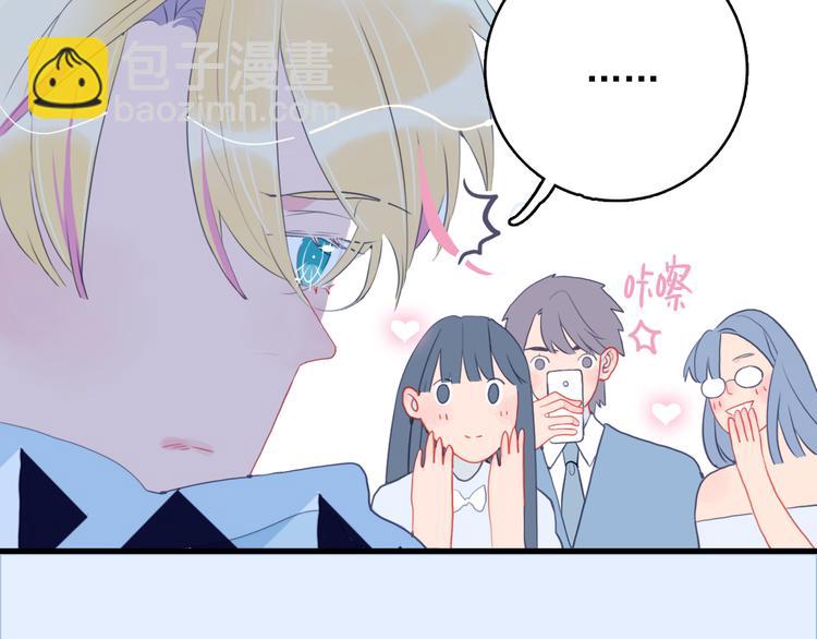第24话 告白的气氛？(1/3)-第26话