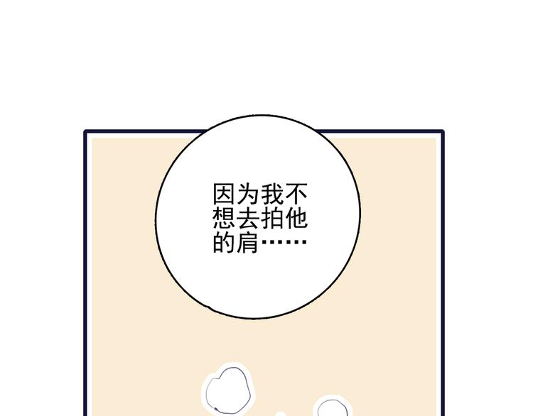 第26话 捡肥皂(1/3)-第28话