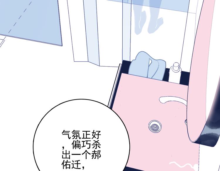 第26话 捡肥皂(1/3)-第28话