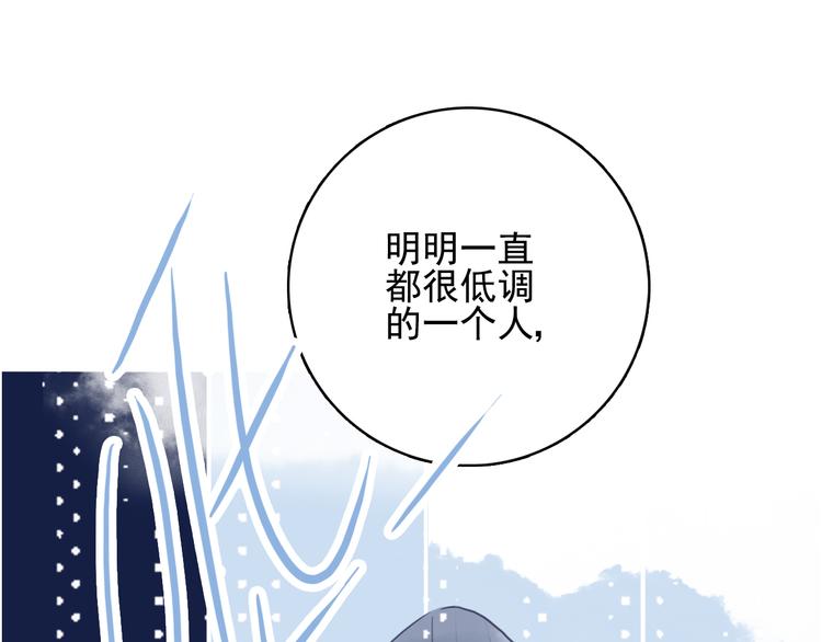 第26话 捡肥皂(1/3)-第28话