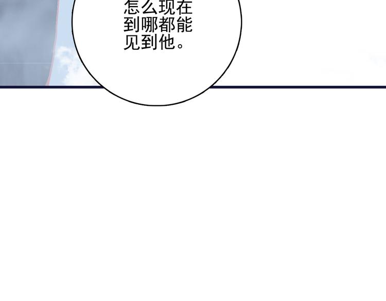 第26话 捡肥皂(1/3)-第28话