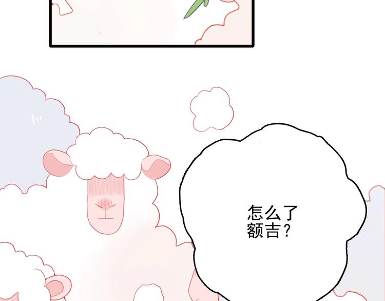 第28话 王子与牧羊女(1/3)-第30话