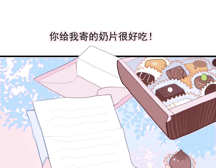 第28话 王子与牧羊女(1/3)-第30话