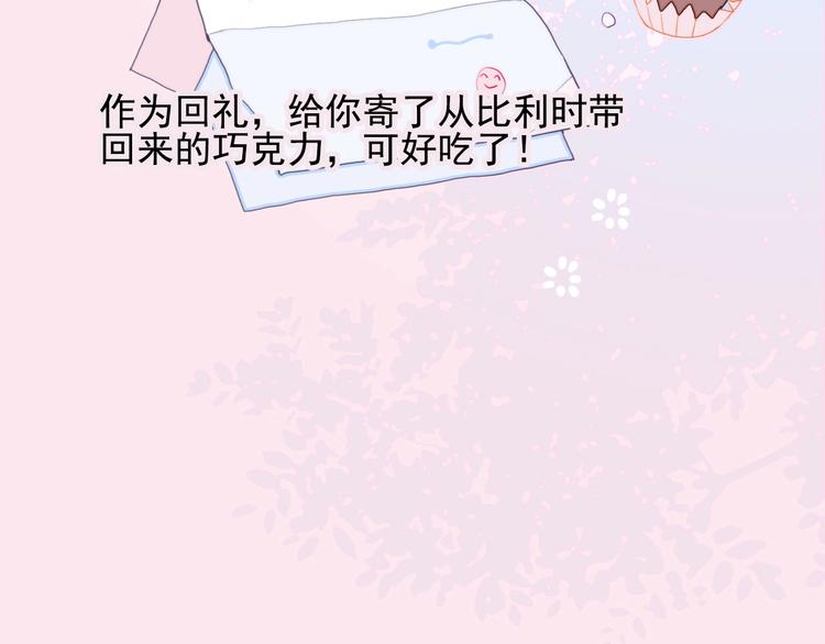 第28话 王子与牧羊女(1/3)-第30话