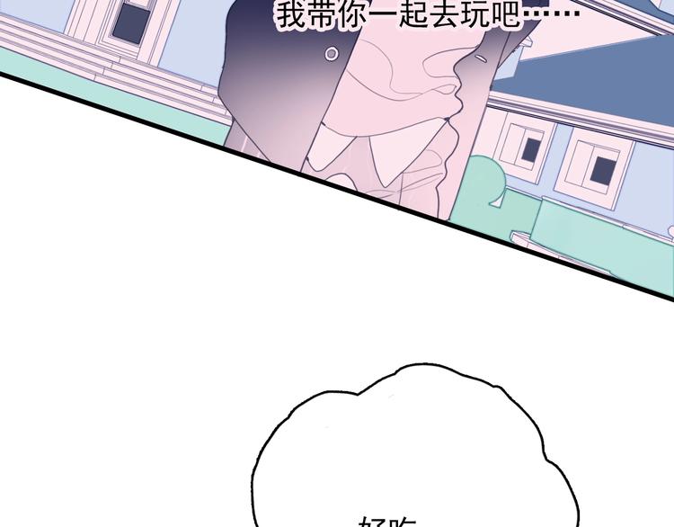 第28话 王子与牧羊女(1/3)-第30话
