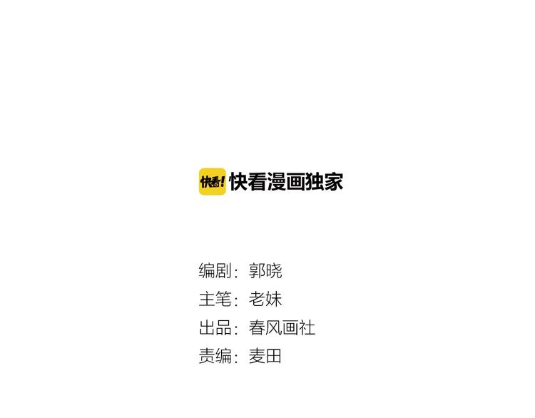 第28话 王子与牧羊女(1/3)-第30话
