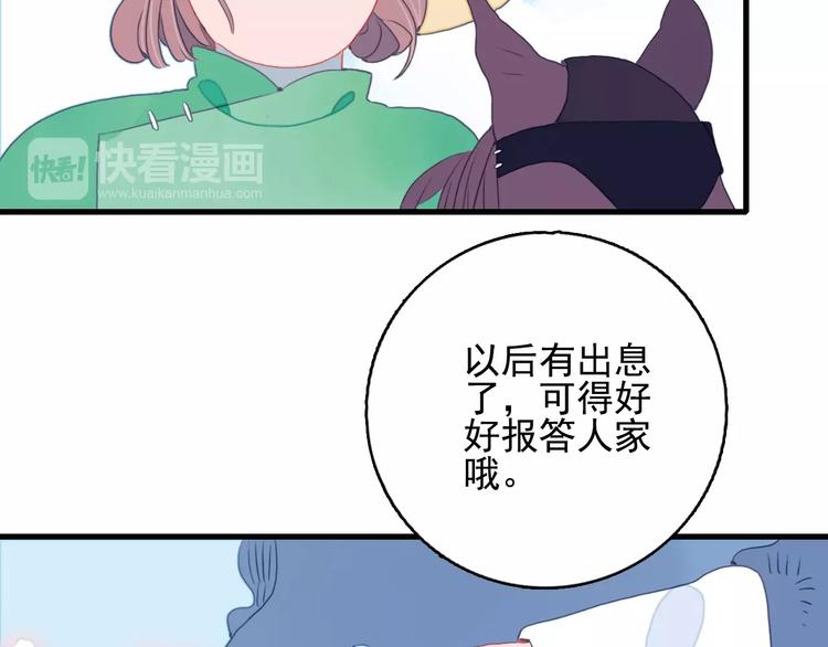 第28话 王子与牧羊女(1/3)-第30话
