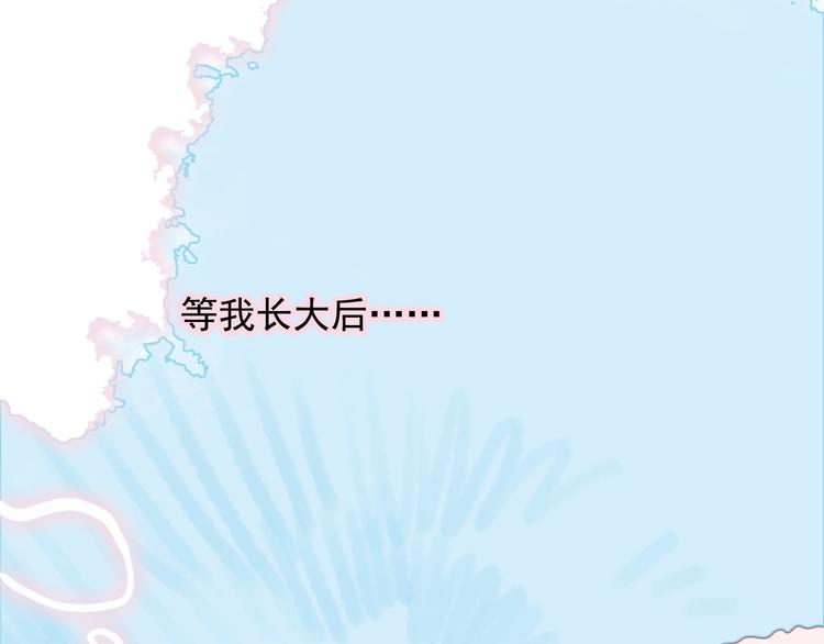 第28话 王子与牧羊女(1/3)-第30话