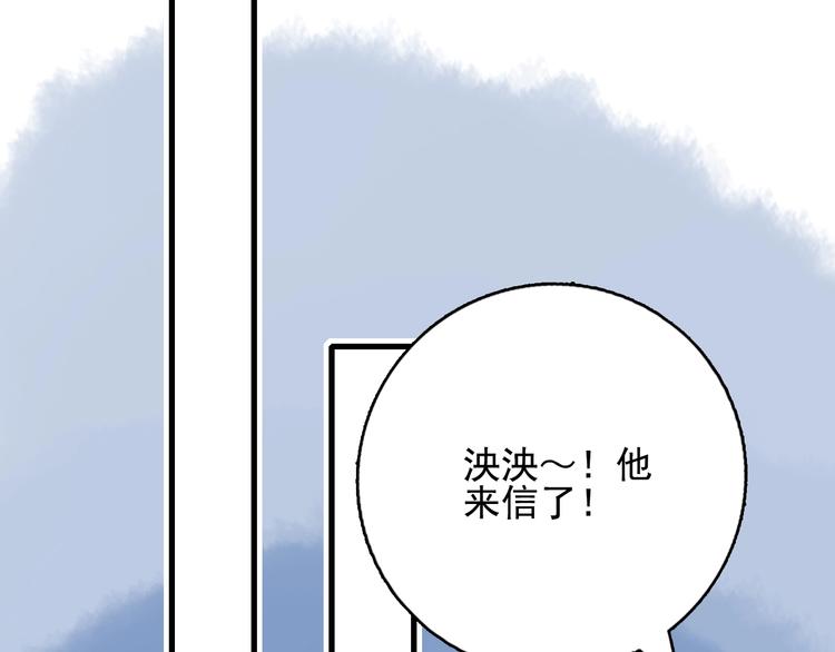 第28话 王子与牧羊女(1/3)-第30话