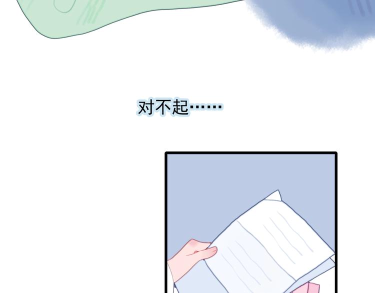 第28话 王子与牧羊女(1/3)-第30话