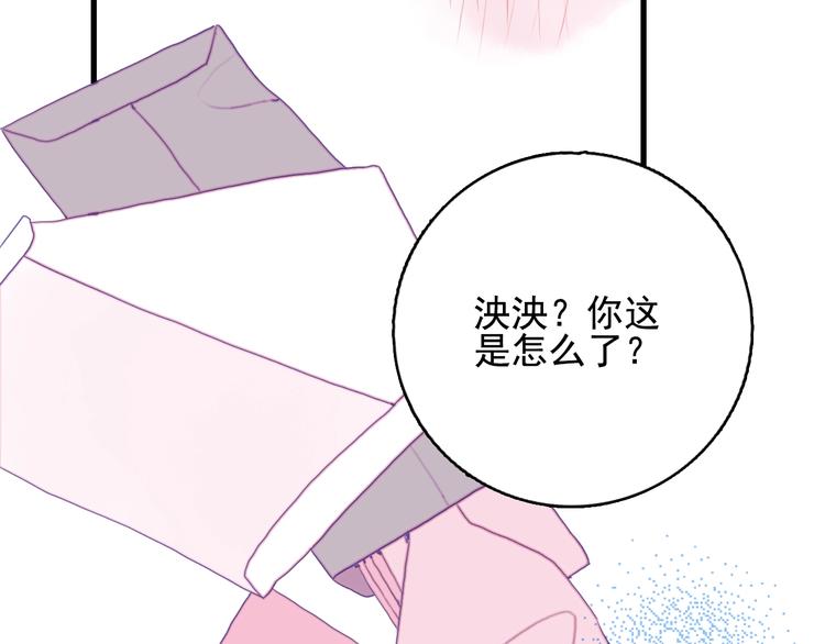第28话 王子与牧羊女(1/3)-第30话