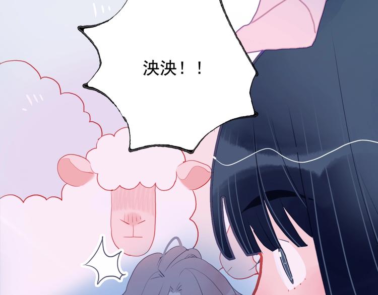 第28话 王子与牧羊女(1/3)-第30话