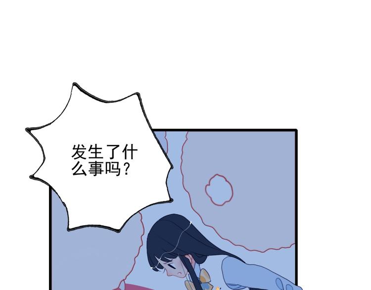第28话 王子与牧羊女(1/3)-第30话