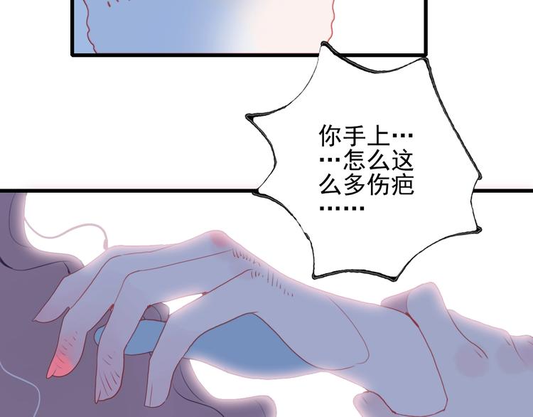 第28话 王子与牧羊女(1/3)-第30话
