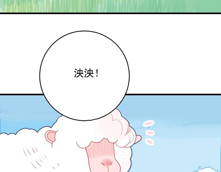 第28话 王子与牧羊女(1/3)-第30话
