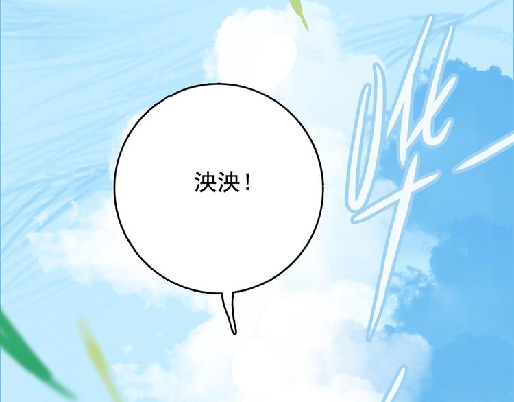 第28话 王子与牧羊女(1/3)-第30话